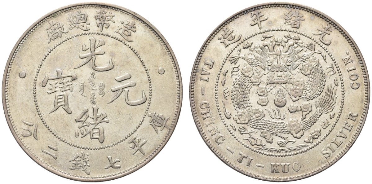 CINA Tientsin Central Mint. Tai Ching Ti Kuo. 1 Dollar 1908